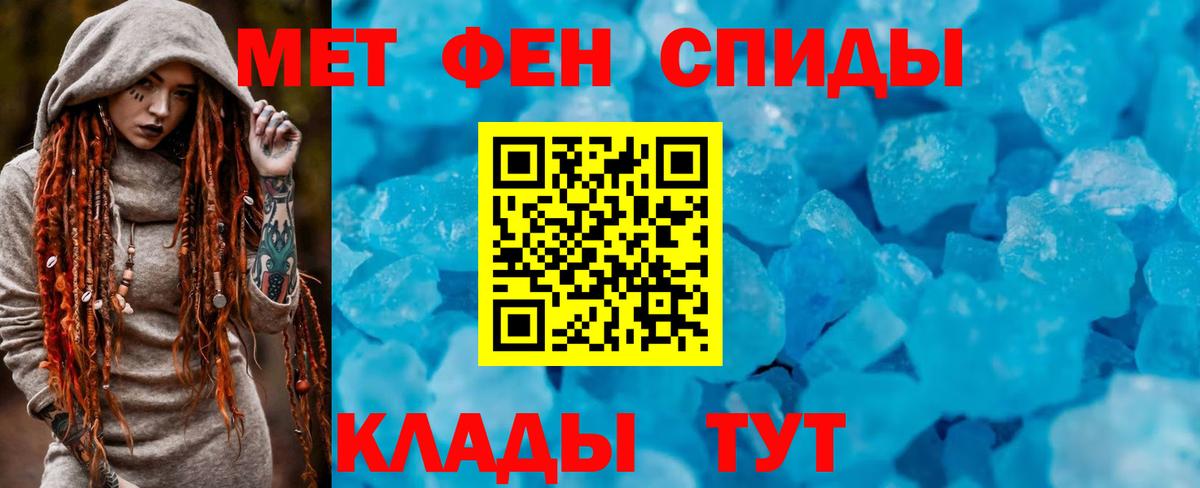 Амфетамин 97%  Вход с VPN  Вязьма 