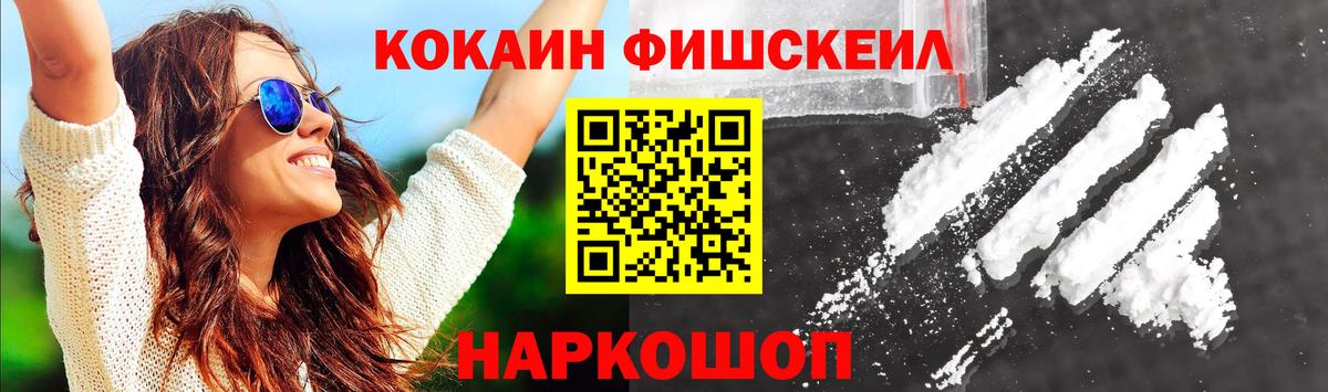 Вязьма  Кокаин  сколько стоит  Cocaine Боливия  Вход с VPN 