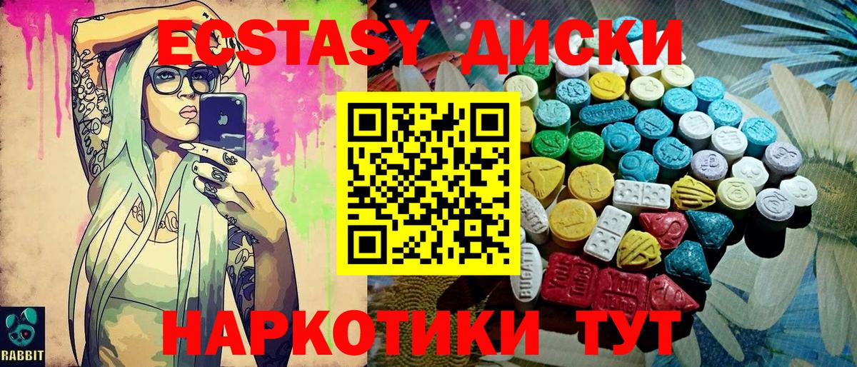Экстази 99% Вязьма