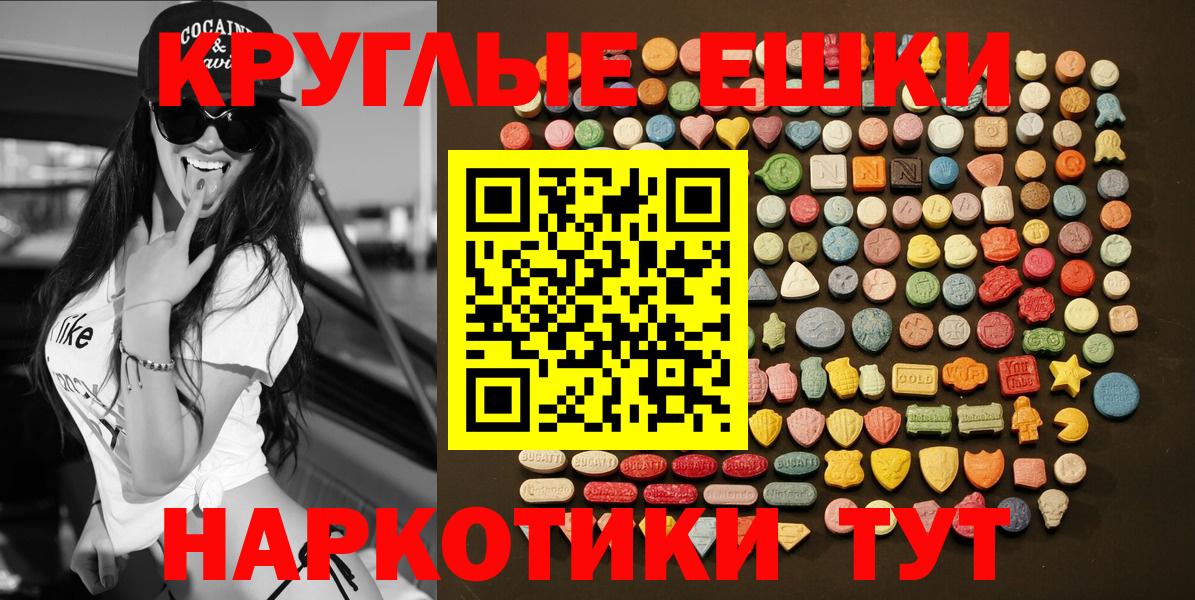 Вязьма  ЭКСТАЗИ  Вход с VPN  Ecstasy louis Vuitton 