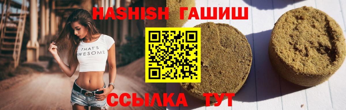 Вязьма  ГАШИШ Изолятор  Вход с VPN 