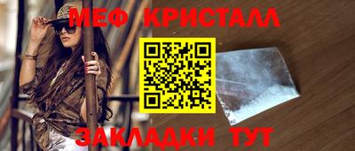 гашиш Ачхой-Мартан