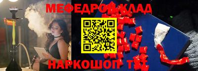 гашиш Ачхой-Мартан