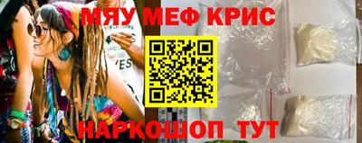 винт Баксан