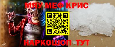 мяу мяу мука Аша