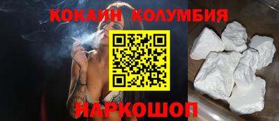 гашиш Ачхой-Мартан