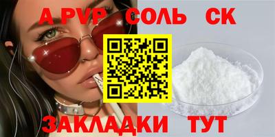 гашиш Ачхой-Мартан