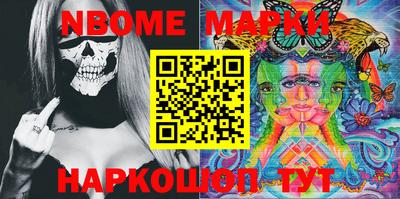 гашиш Ачхой-Мартан