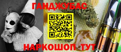 гашиш Ачхой-Мартан