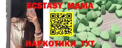 мяу мяу мука Аша
