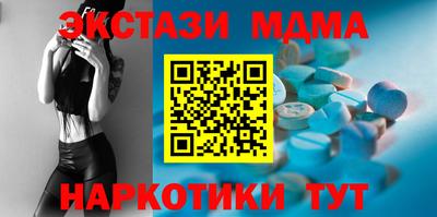 гашиш Ачхой-Мартан