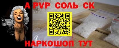 винт Баксан