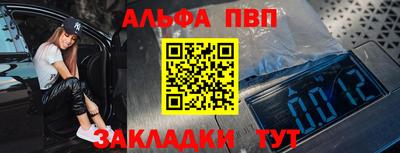 гашиш Ачхой-Мартан