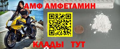 винт Баксан