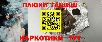 гашиш Ачхой-Мартан