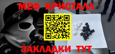 гашиш Ачхой-Мартан
