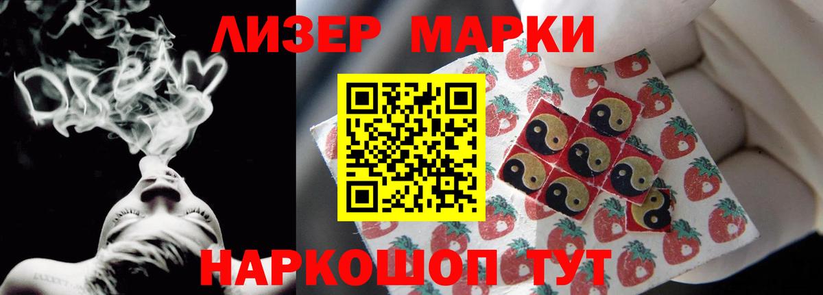 Вязьма  ЛСД экстази  Вход с VPN  ЛСД экстази ecstasy 