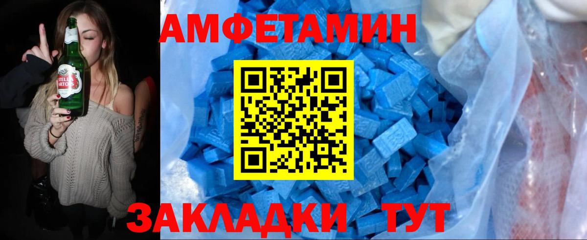 Вязьма  Метамфетамин витя  Вход с VPN 