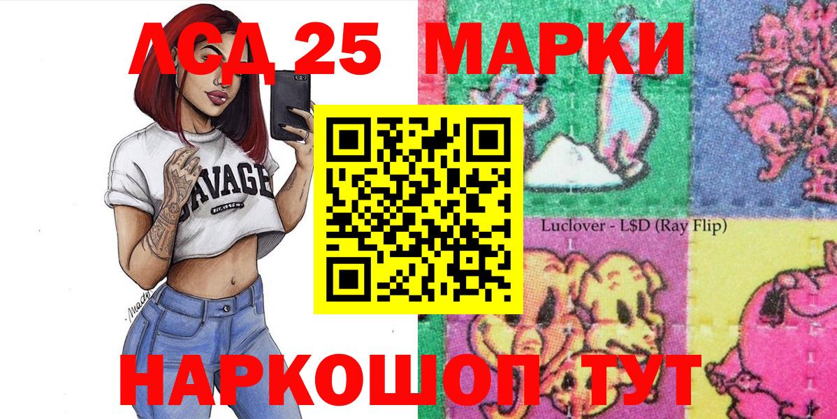 Марки NBOMe 1,5мг  Марки NBOMe 1,5мг  Вязьма  Марки NBOMe  Вход с VPN 