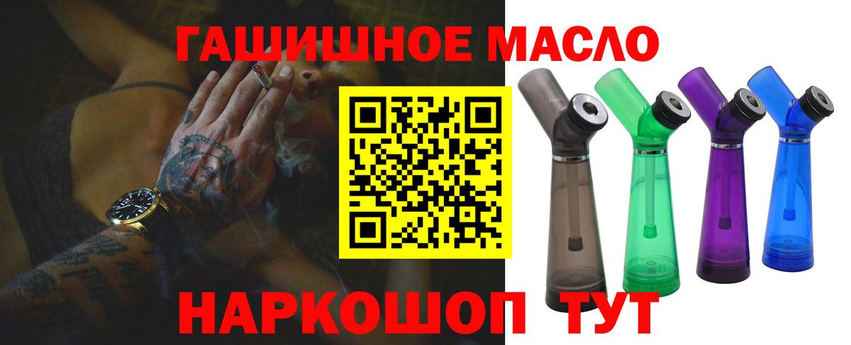 Вязьма  MEGA рабочий сайт  ТГК вейп с тгк  Вход с VPN  Дистиллят ТГК вейп с тгк 