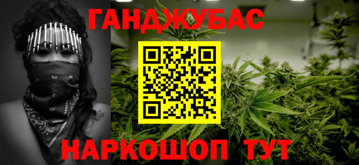 МАРИХУАНА VHQ  Каннабис Bruce Banner  Вход с VPN  Бошки Шишки MAZAR  Вязьма  Конопля тримм 